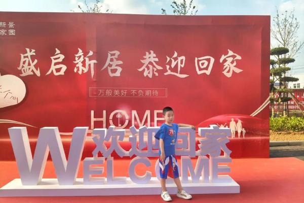 收房大揭秘：揭秘收房黄道吉日，你的好时机真的来了吗？
