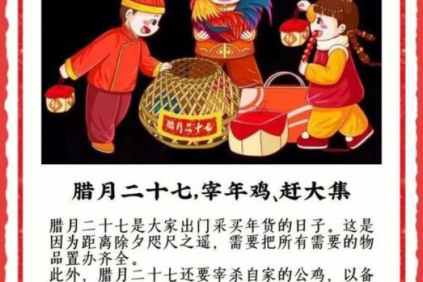 农历新年大不同：那些你不知道的传统习俗揭秘