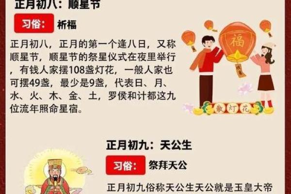 揭秘农历8月30：神秘传统习俗背后的故事，你了解多少？