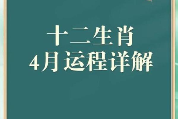 揭秘：生肖背后的农历秘密，你竟然不知道这些？