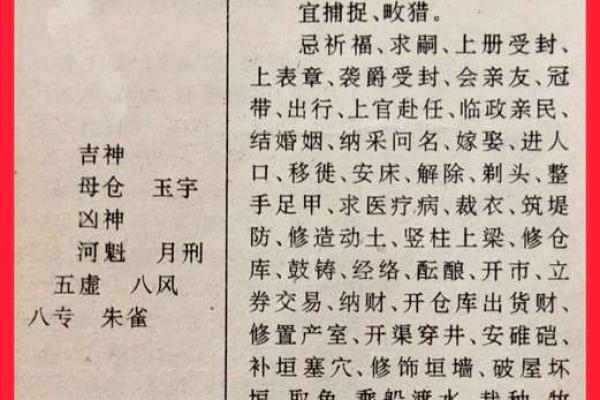九月初七到十七，农历中的这一神秘周期，你知道多少？