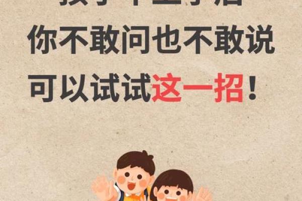吉日大揭秘：原来这样选日子的好处竟然这么多，你敢试试吗？