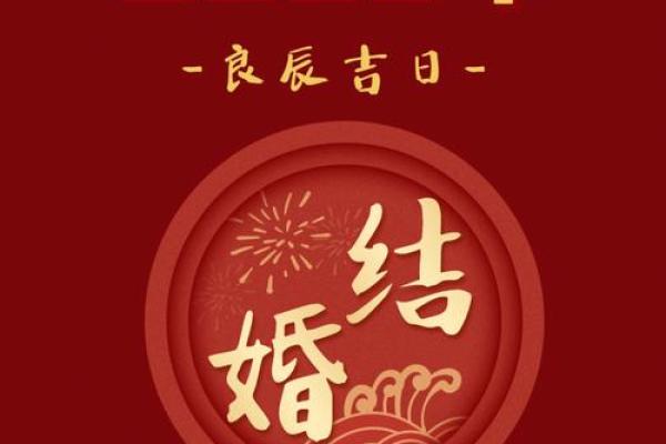 揭秘8月安门吉日：你的最佳良辰究竟隐藏在哪一天？