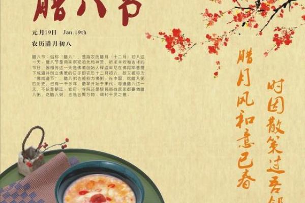 农历93年：揭秘那些年的传统节日饮食文化