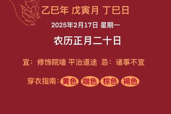 上梁吉日大曝光，一招帮你找到最佳动工时间，错过等一年
