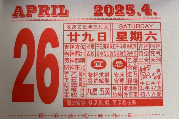 揭秘老黄历：今天理发，是转运还是招灾？吉日查询大揭秘