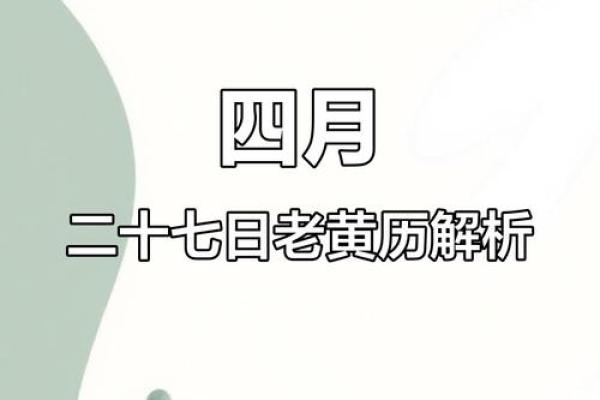揭秘老黄历：今天理发，是转运还是招灾？吉日查询大揭秘