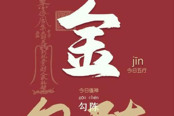 揭秘农历今天竟然是这个神秘数字，你敢猜吗？