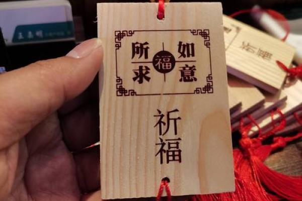 揭秘：黄道吉日背后的神秘起源，为何选它最宜嫁娶生辰？