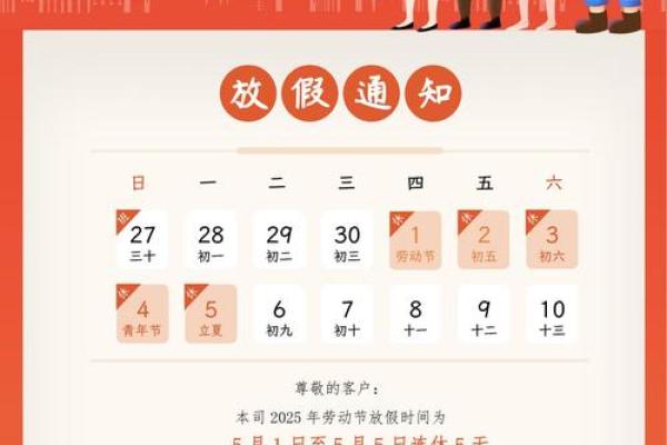 劳动节：放松与休养的黄金时机，如何养生更有效