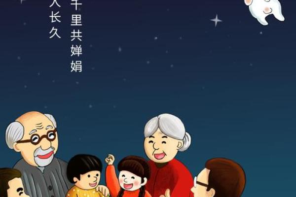 十一月月圆夜，揭秘古老节日背后的秘密传说