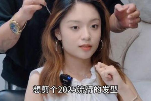 揭秘12月理发吉日：运势大爆发，是时候换个发型了吗？