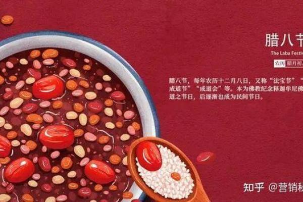探寻回族节日中的养生智慧与风俗