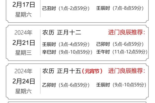 5月初8大搬家吉日揭秘：隐藏的幸运密码，你错过了吗？