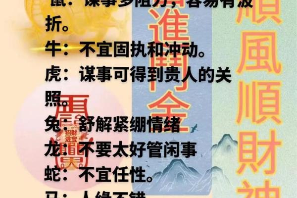 揭秘：开光黄道吉日，竟是隐藏的转运密钥？