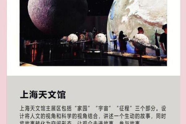 中秋节背后的天文奥秘