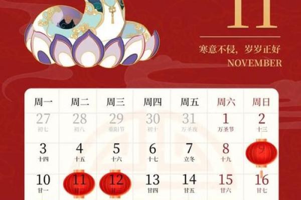 一网打尽2021年黄道吉日，你准备好迎接好运了吗？