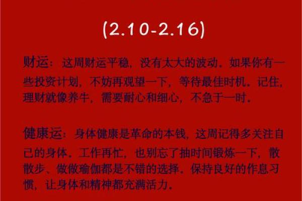 一网打尽2021年黄道吉日，你准备好迎接好运了吗？
