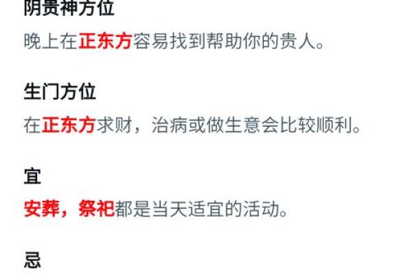 揭秘农历六月初七：千年传承的神秘节日，你了解多少？