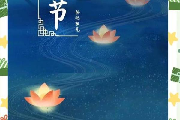 揭秘农历六月初七：千年传承的神秘节日，你了解多少？