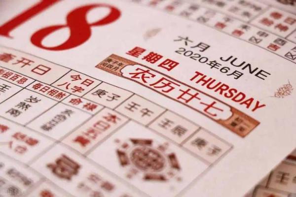 揭秘农历：它是真正的阴历吗？千年传承的历法奥秘大公开