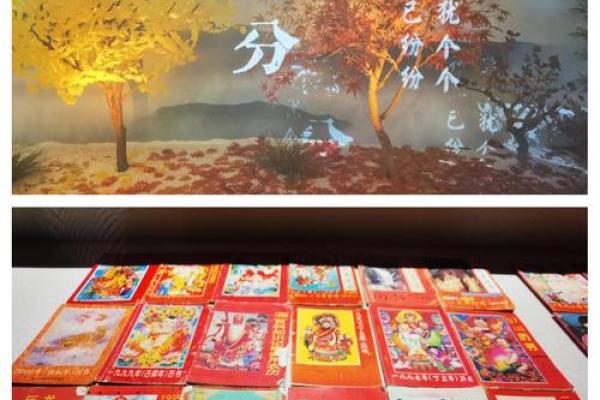 探秘四大节日背后的天文规律与农耕智慧