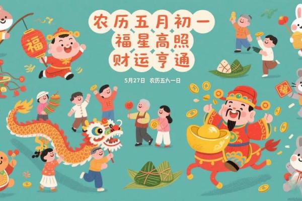2022年农历大揭秘：哪些生肖将迎来转运年？