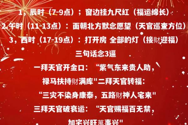 正月十五，如何通过习俗迎接春天的第一缕阳光