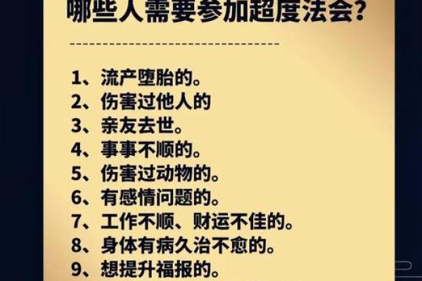农历7月13，古怪现象频发？揭秘神秘传统习俗