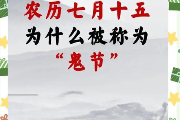揭秘农历十月初九：神秘的传统节日有何特别之处？