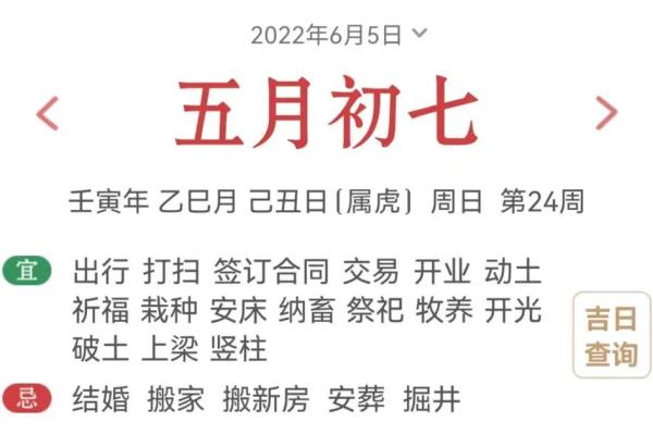 大门安装吉日大猜想，究竟哪天最旺运？
