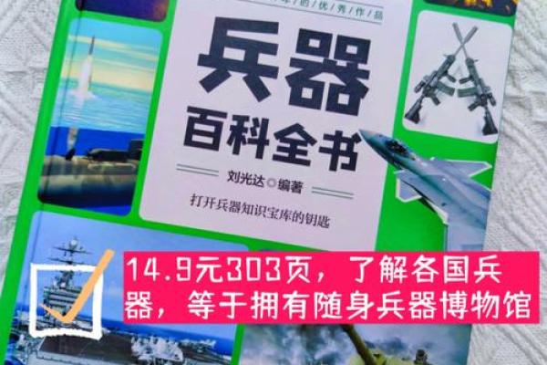 揭秘农历中的神秘力量：它究竟如何影响我们的日常生活？