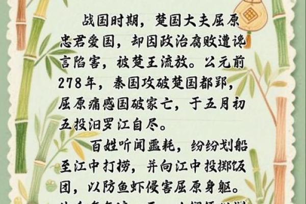 端午节的起源与天文时令的密切关系