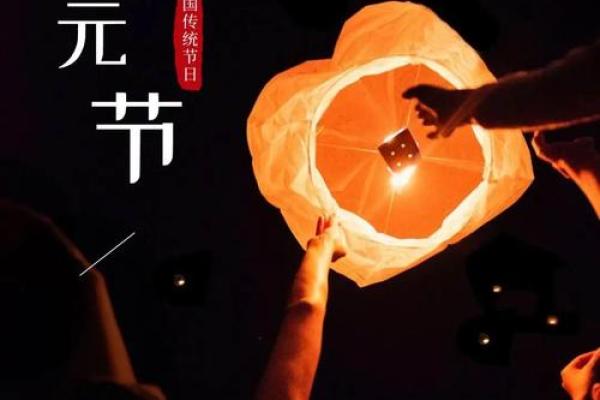 揭秘农历十一月二十四：传统习俗背后的神秘面纱