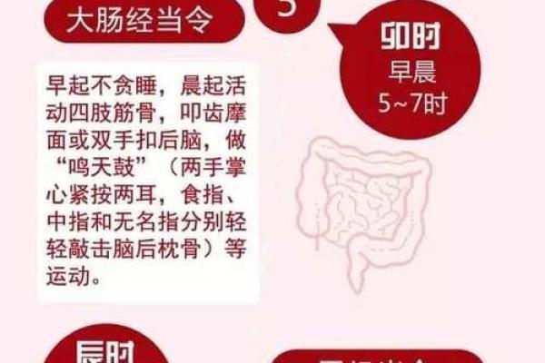 鬼节养生秘法，如何在传统节日中保护身心健康