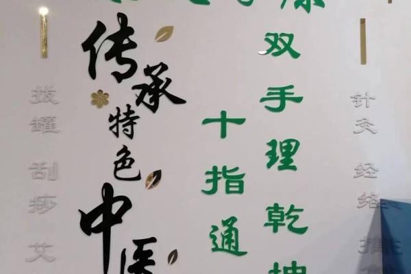 鬼节养生秘法，如何在传统节日中保护身心健康
