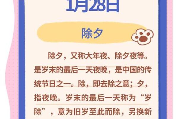 探秘农历六月三十：揭秘神秘的传统节日习俗