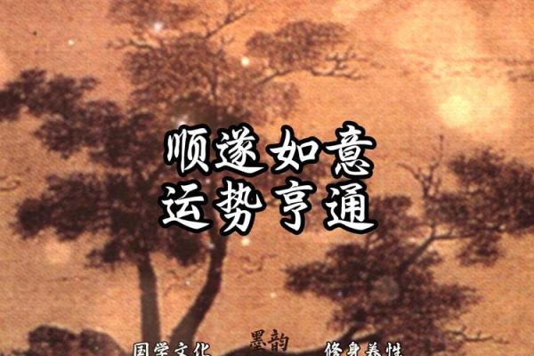 神秘吉日揭秘：公司开业选哪天最旺运？