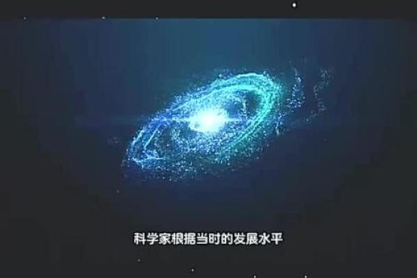 穿越时空，一起探索11月农历的古代天文智慧