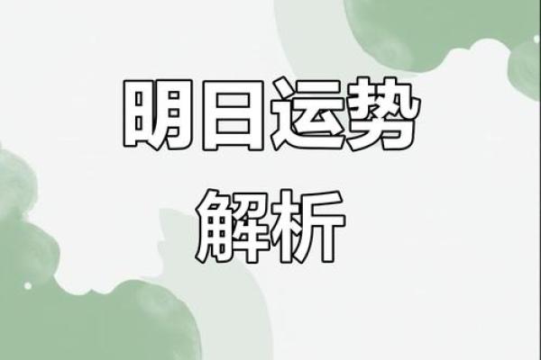 2017年良辰吉日大揭秘：错过这些日子，你的运势会变吗？