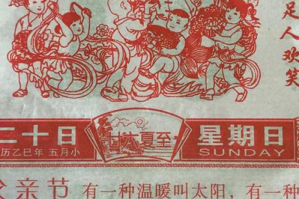 2018年婚典黄金时刻：揭秘隐藏在日历里的神秘吉日