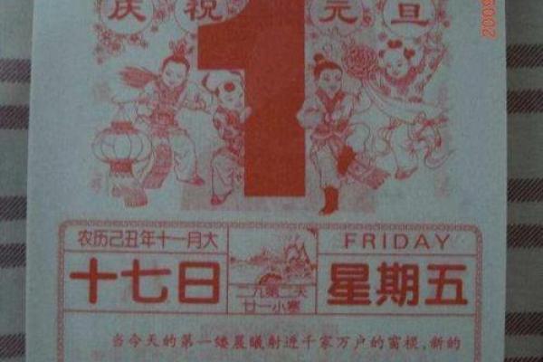 2018年婚典黄金时刻：揭秘隐藏在日历里的神秘吉日