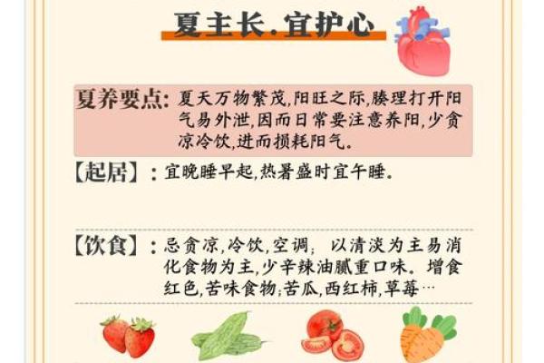 五一假期的养生之道：如何调养身心