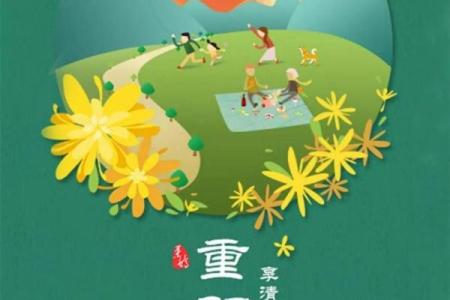 揭秘九月十三农历的神秘面纱：揭秘古人的传统节日奥秘
