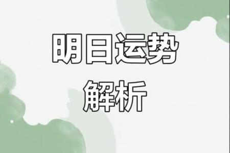 2017年良辰吉日大揭秘：错过这些日子，你的运势会变吗？
