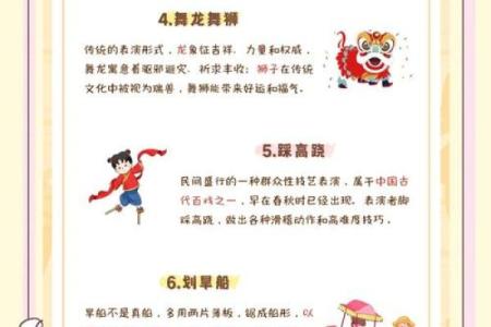 不容错过农历10月22，神秘习俗大揭秘