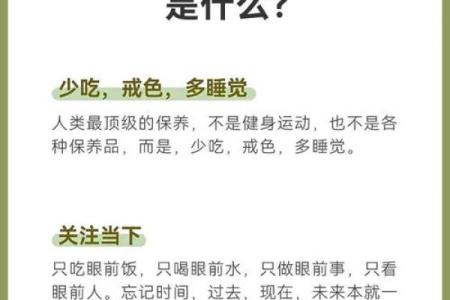 五一假期的养生之道：如何调养身心