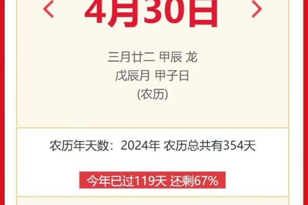 揭秘阴历5月，这些黄道吉日竟藏着你的好运密码