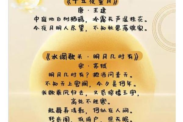 传统养生与侗族中秋：月圆人团圆的文化共鸣