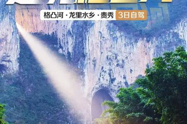 五月二十七，一场穿越时空的民俗之旅